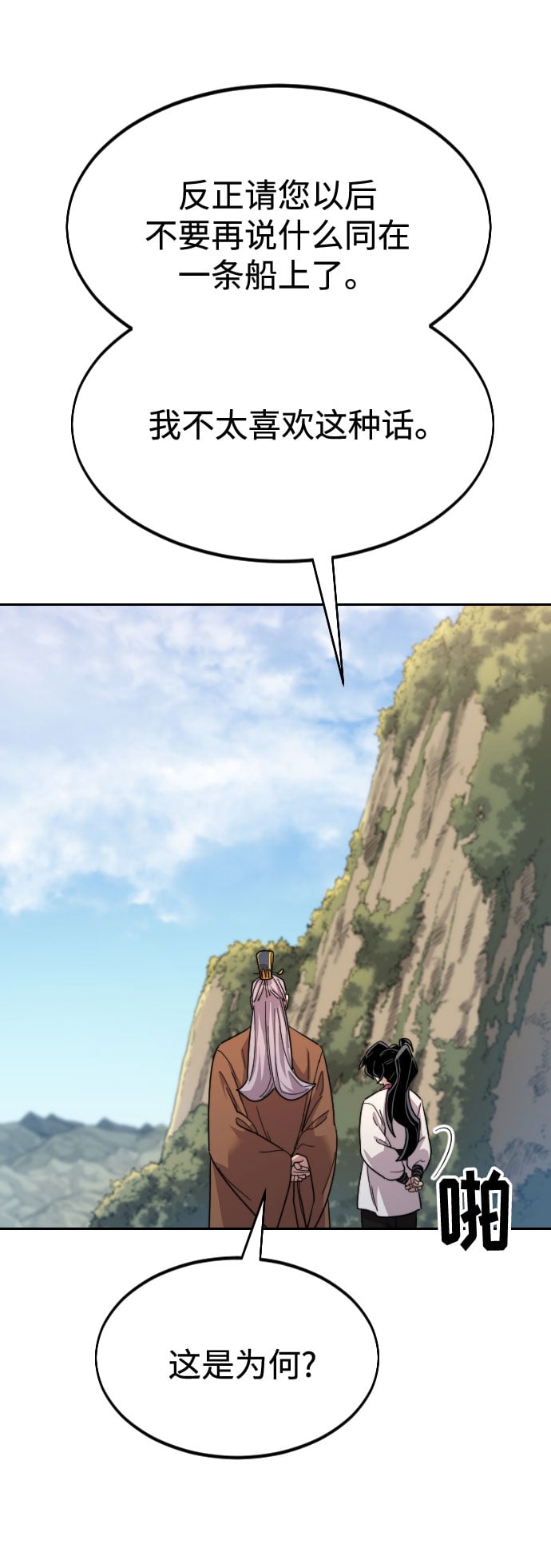 第 76 页