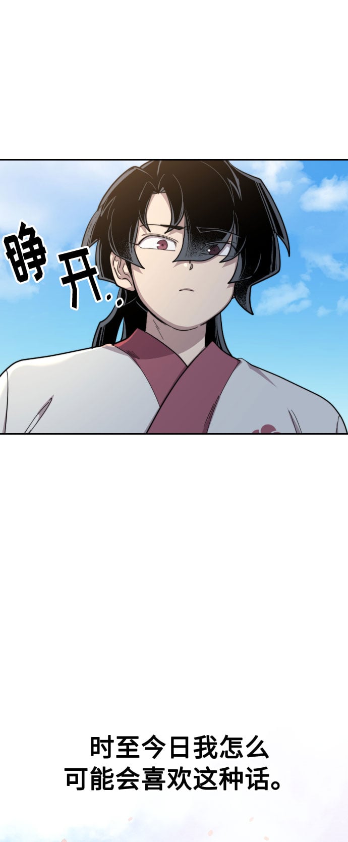 第 78 页
