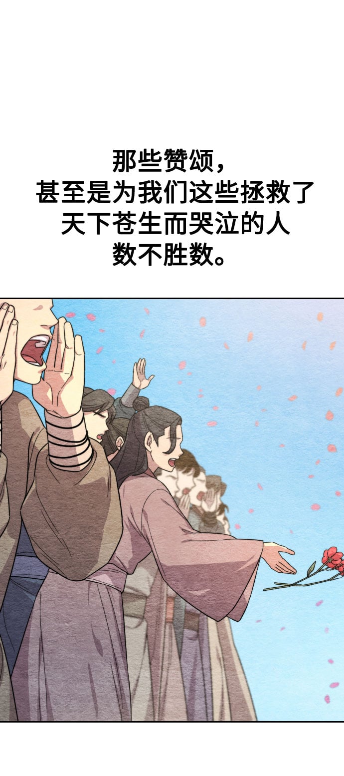 第 80 页