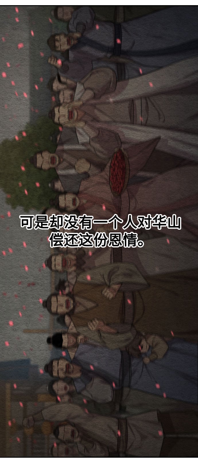 第 82 页