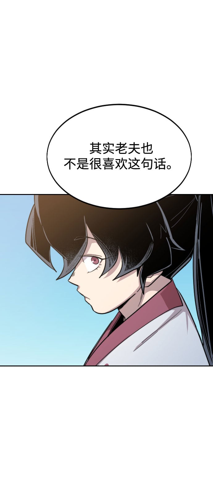 第 83 页