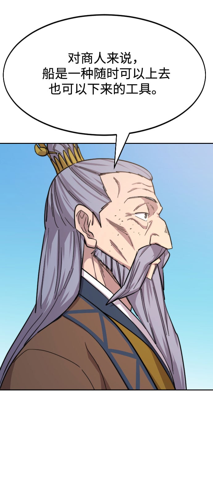 第 84 页