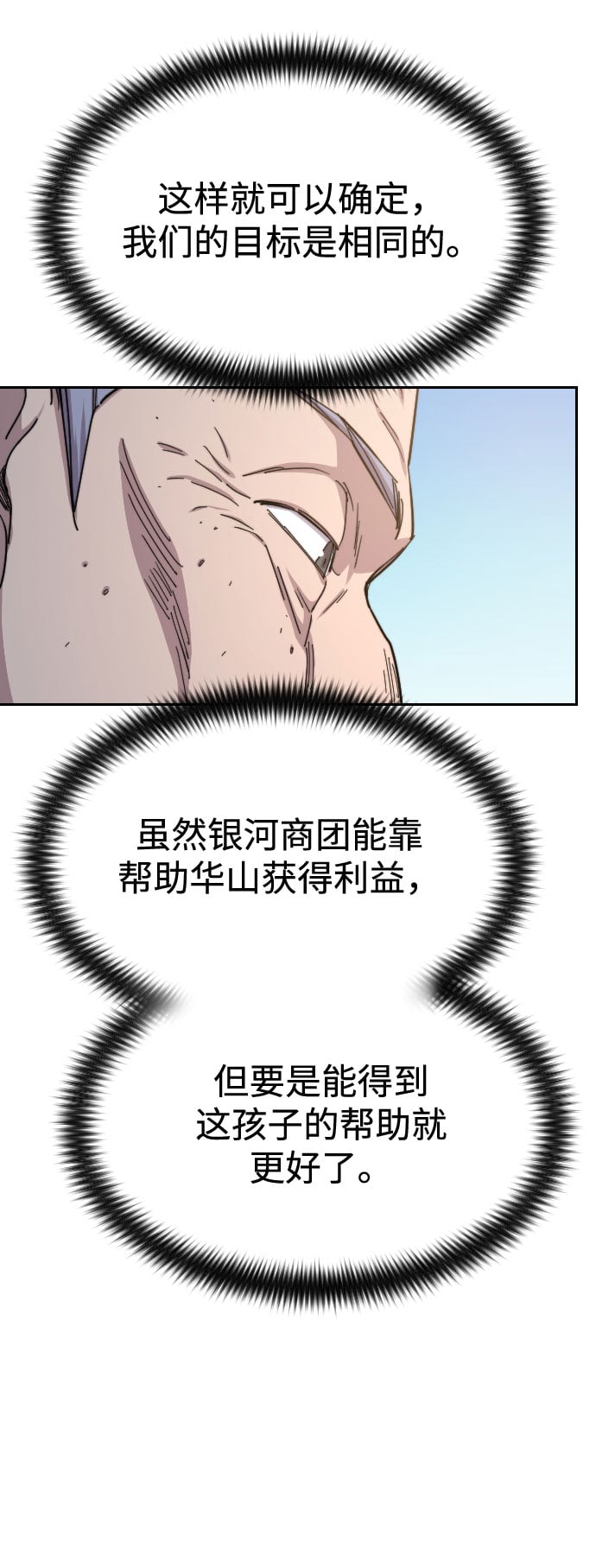 第 88 页