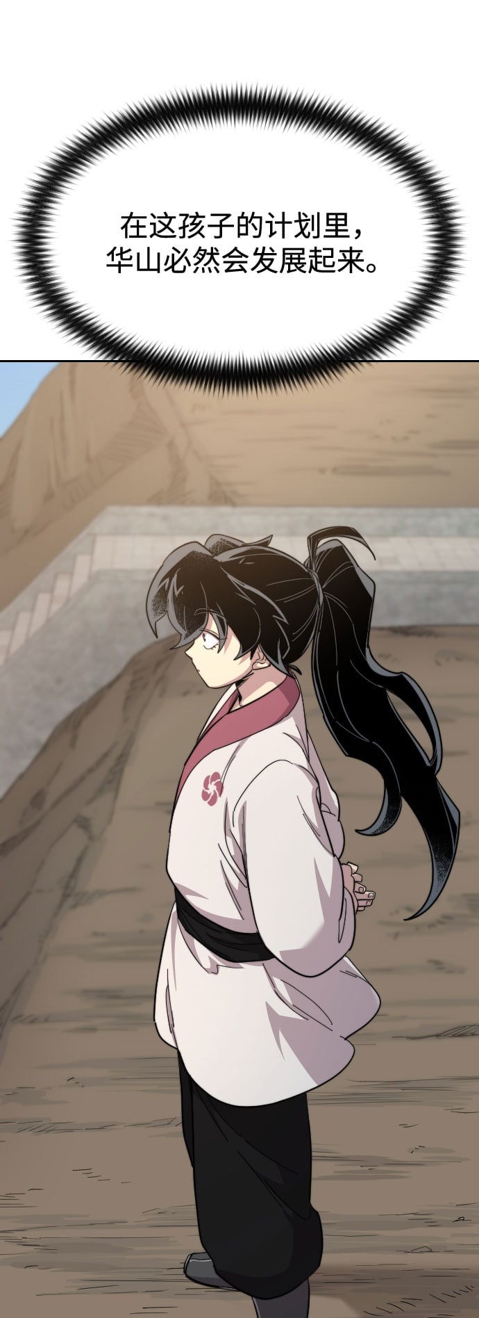 第 89 页