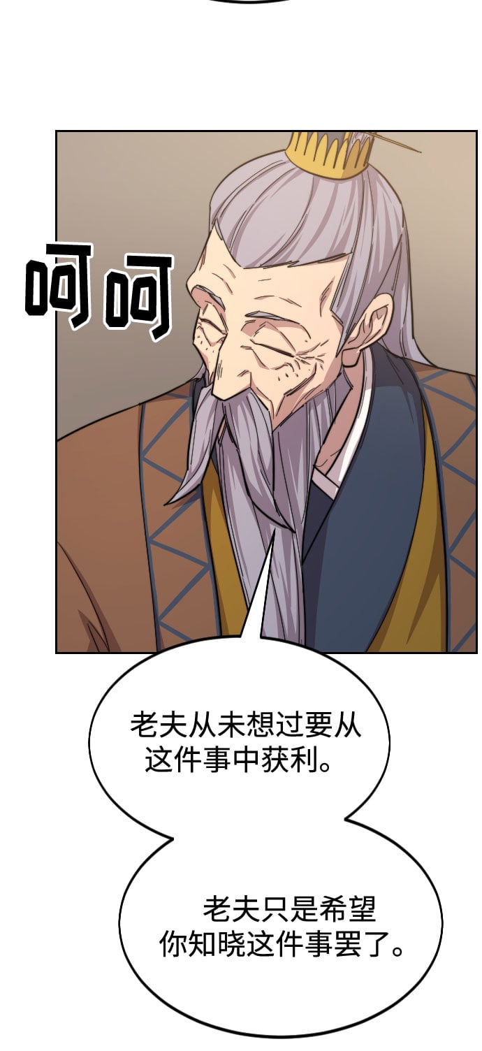 第 95 页