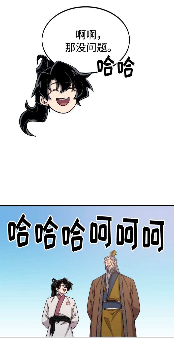 第 96 页