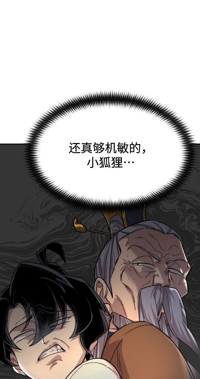 第 97 页