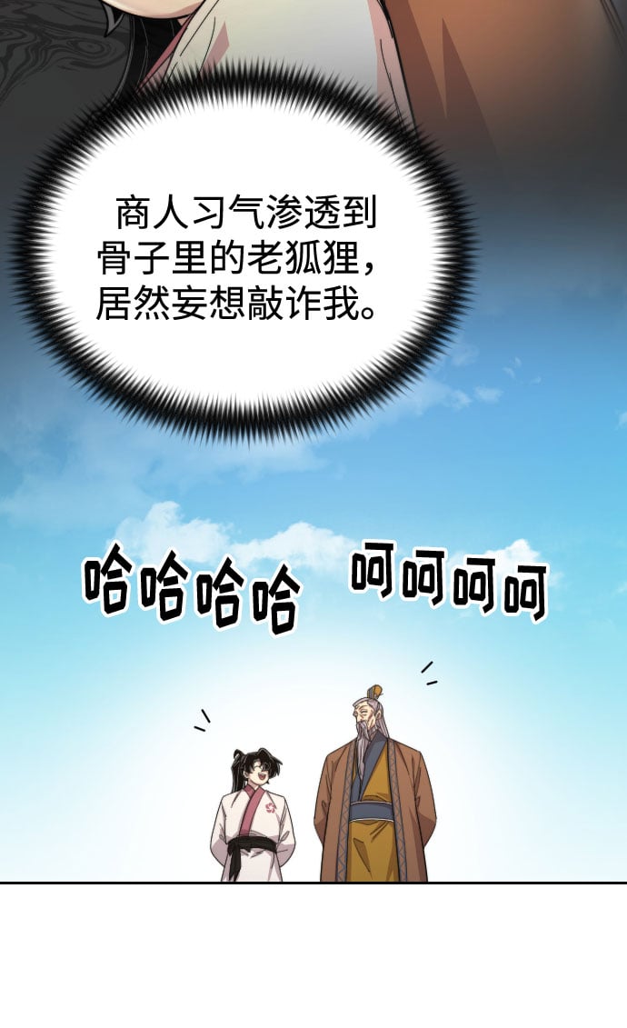 第 98 页