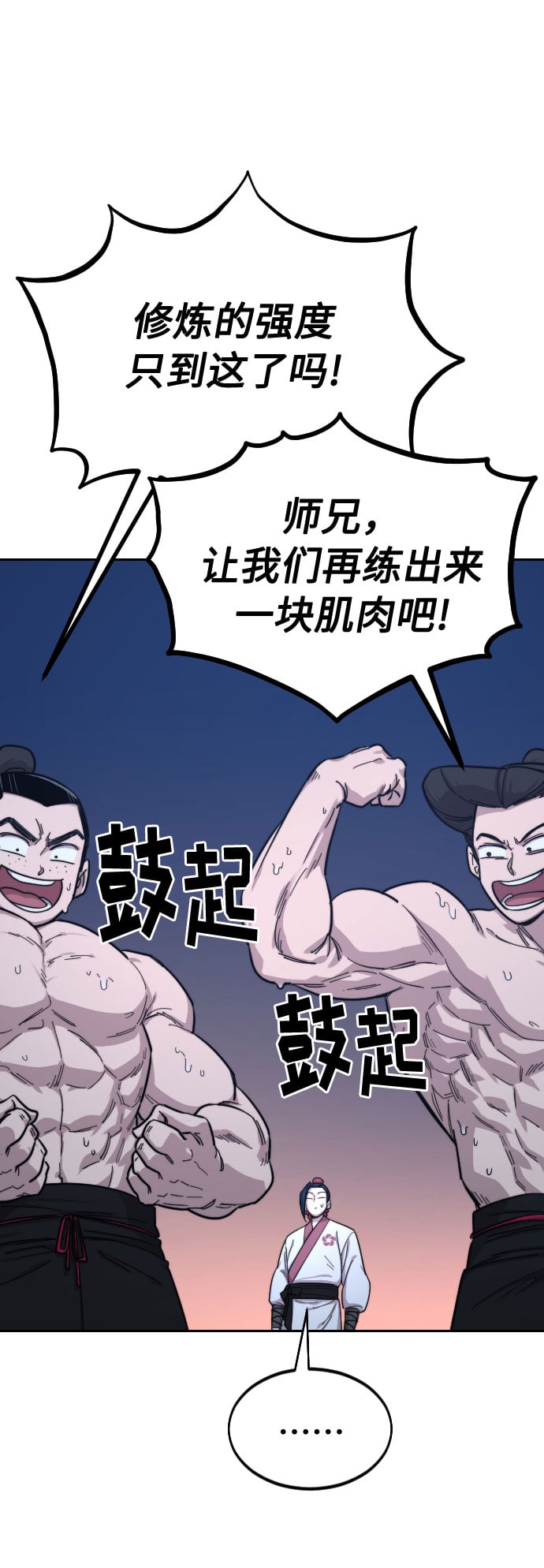 第 42 页