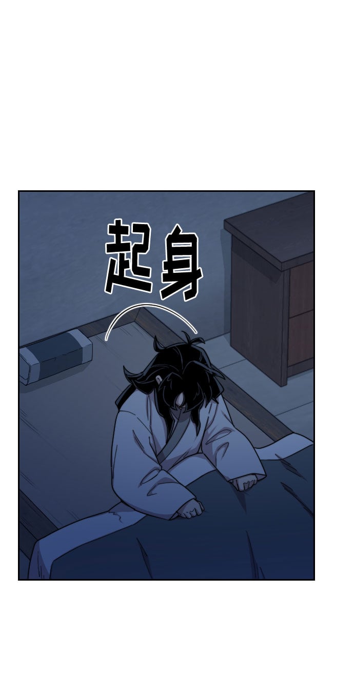 第 66 页