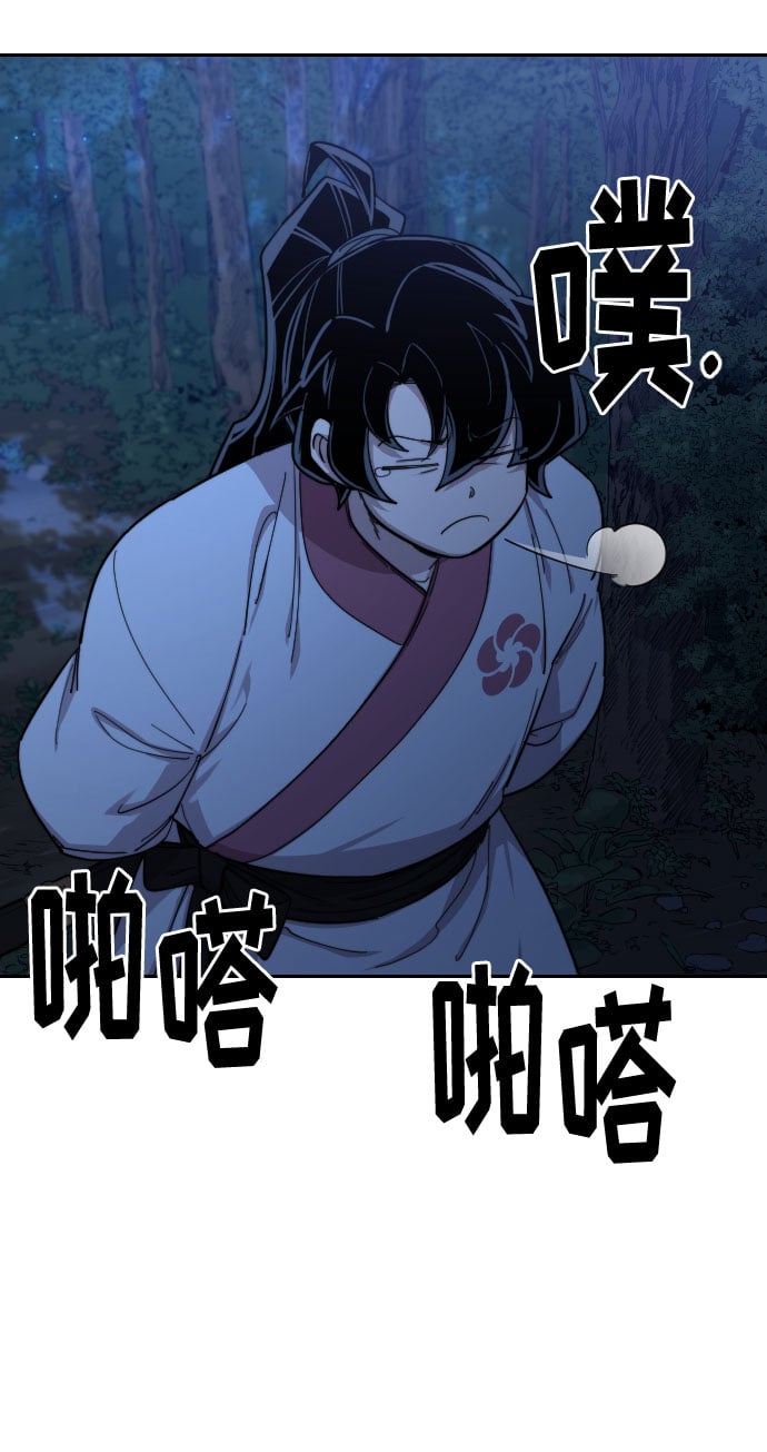 第 68 页