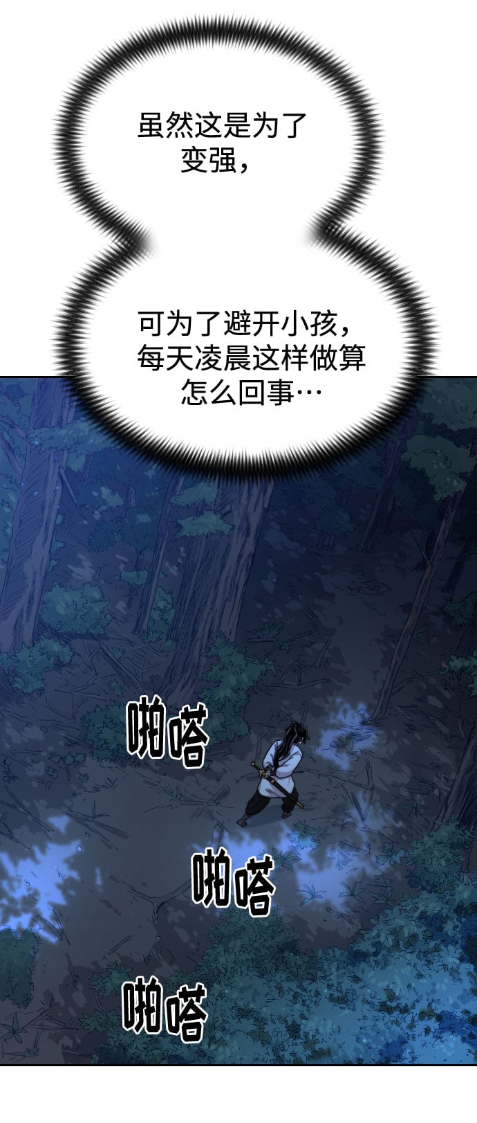 第 69 页