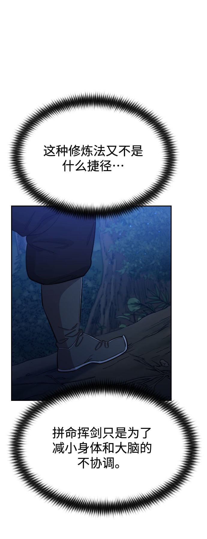 第 70 页