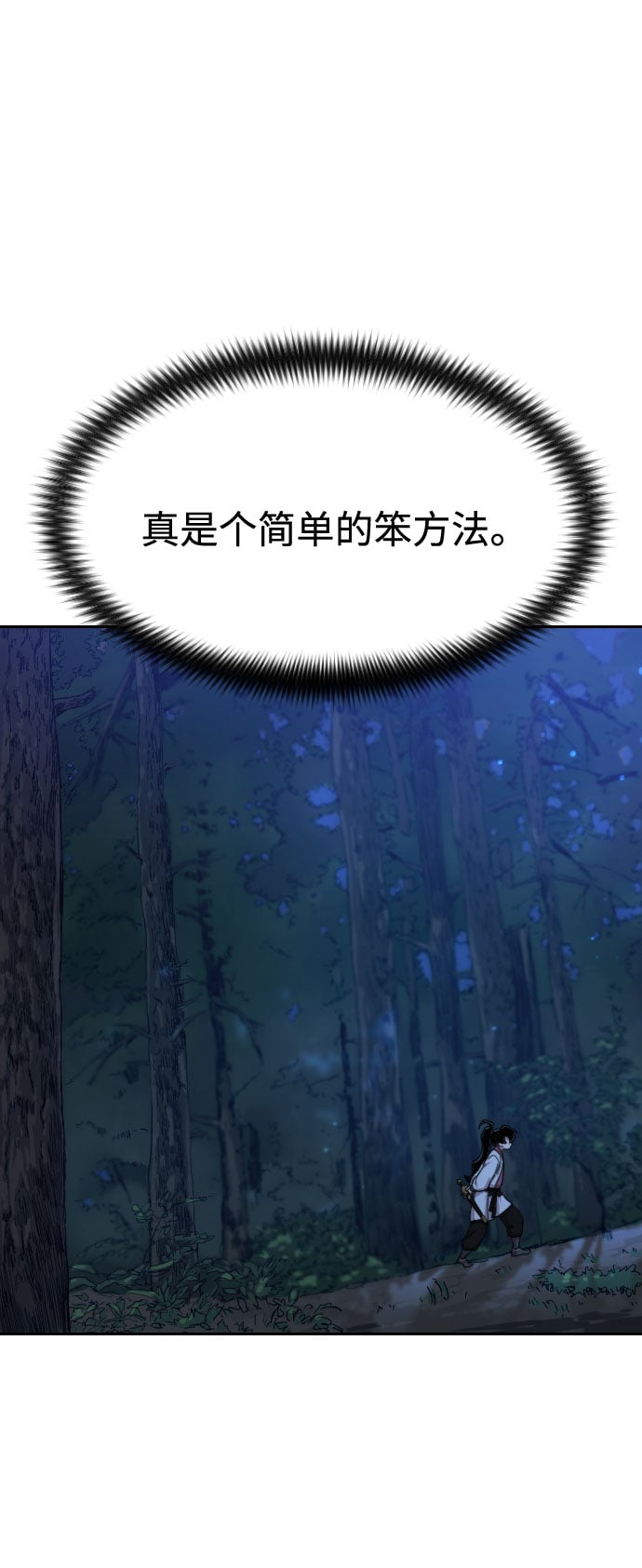 第 71 页