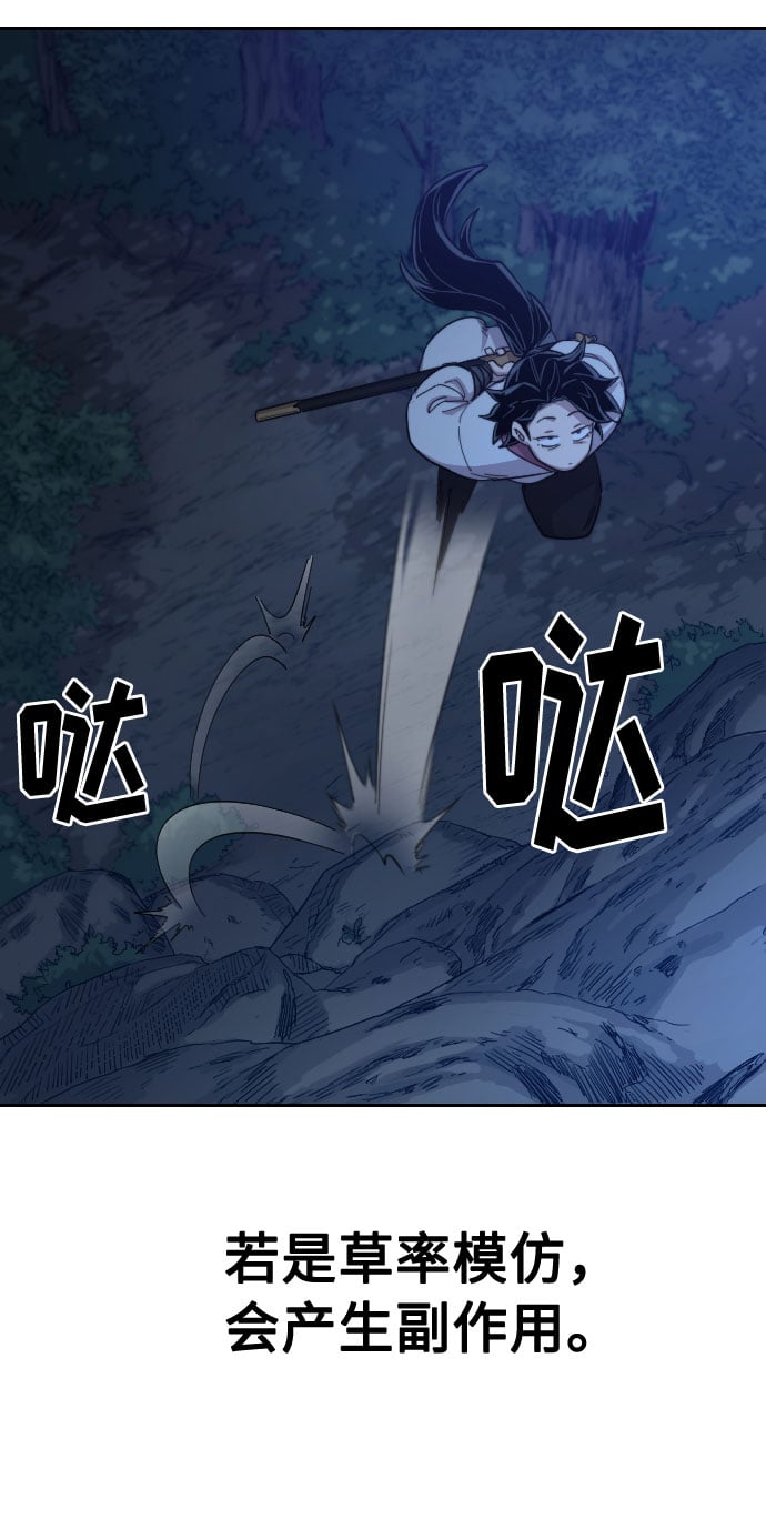 第 74 页