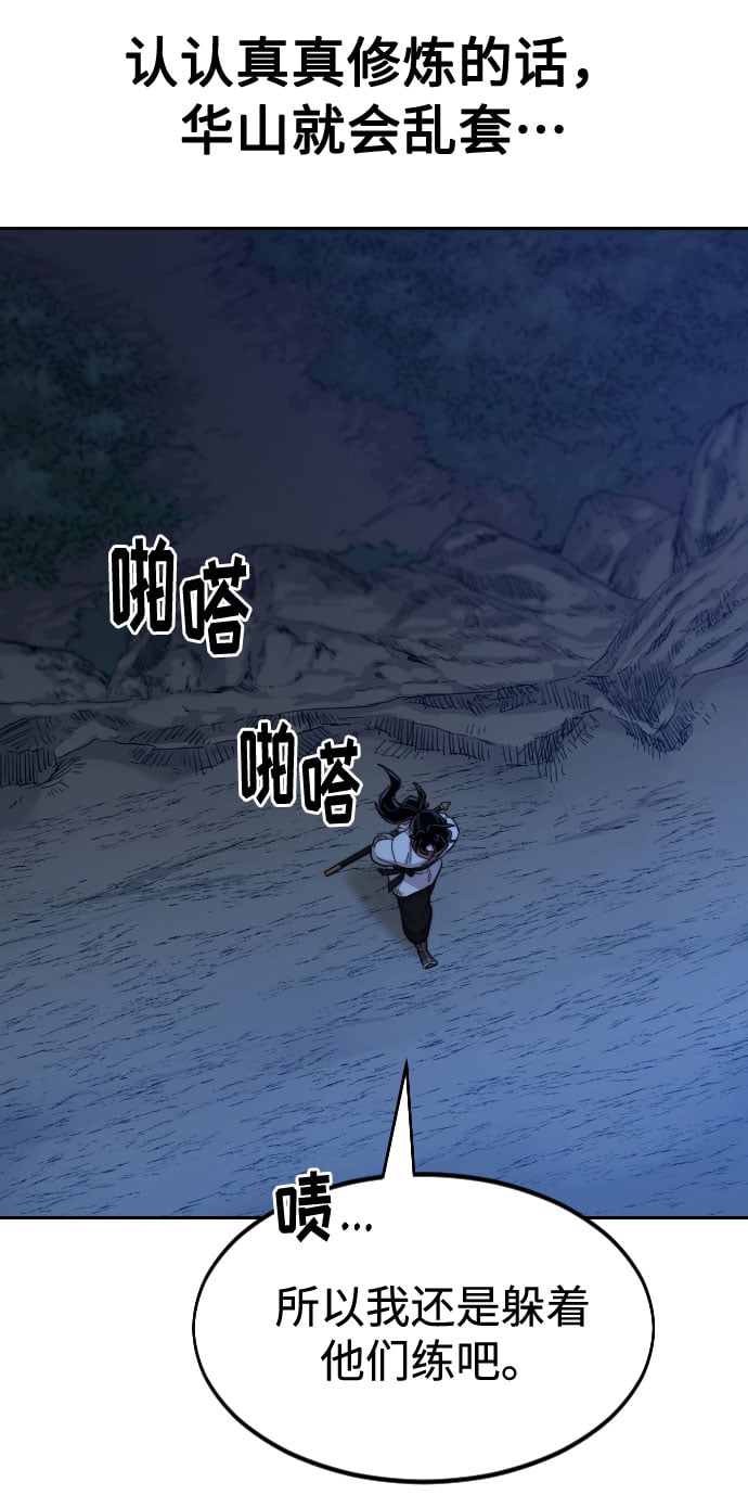 第 76 页