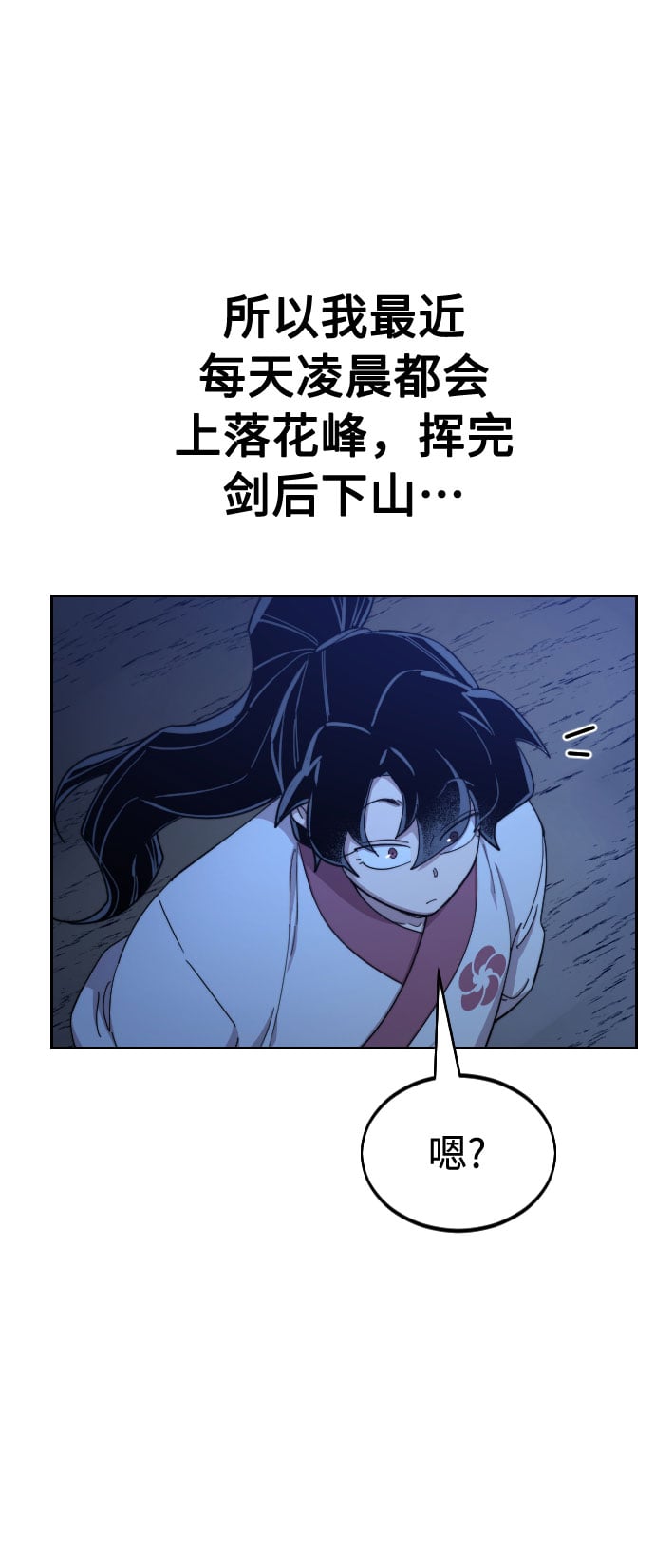 第 77 页