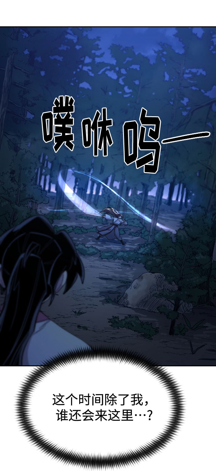 第 78 页