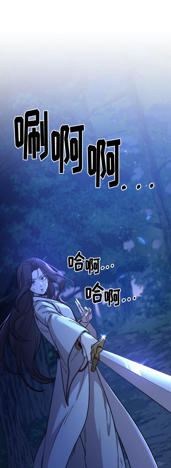 第 84 页