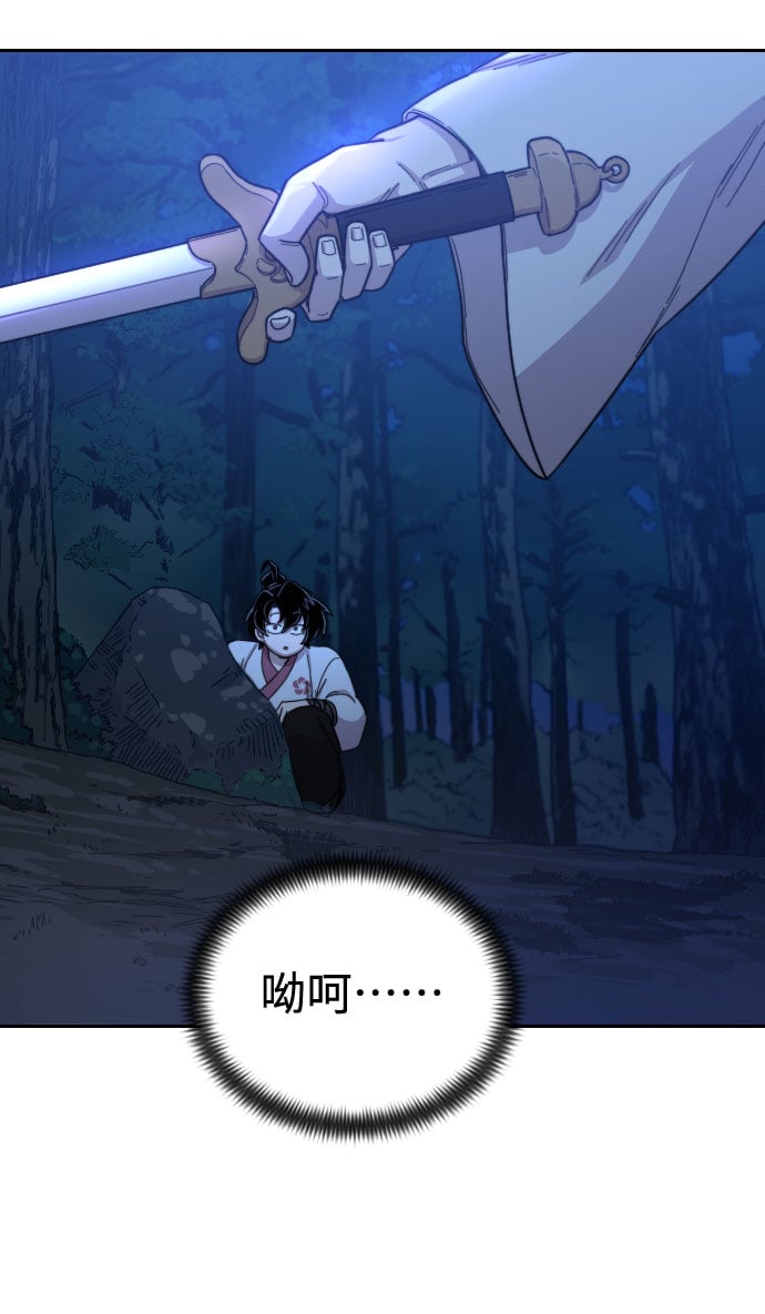 第 86 页