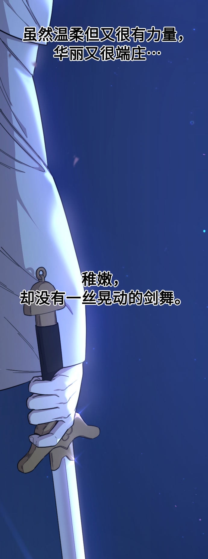 第 88 页
