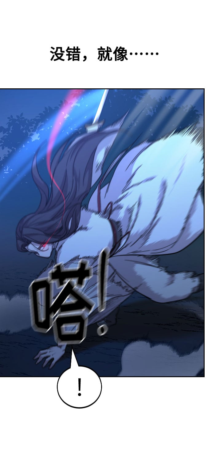 第 93 页