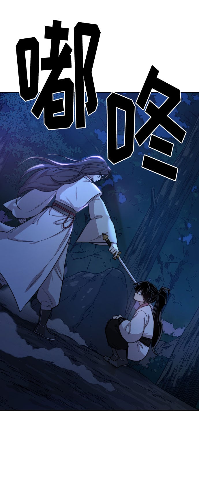 第 97 页