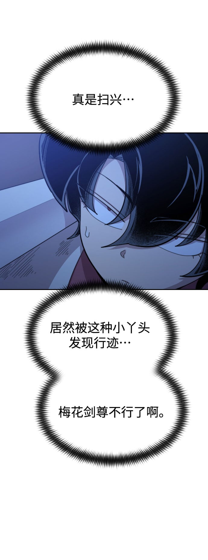 第 98 页