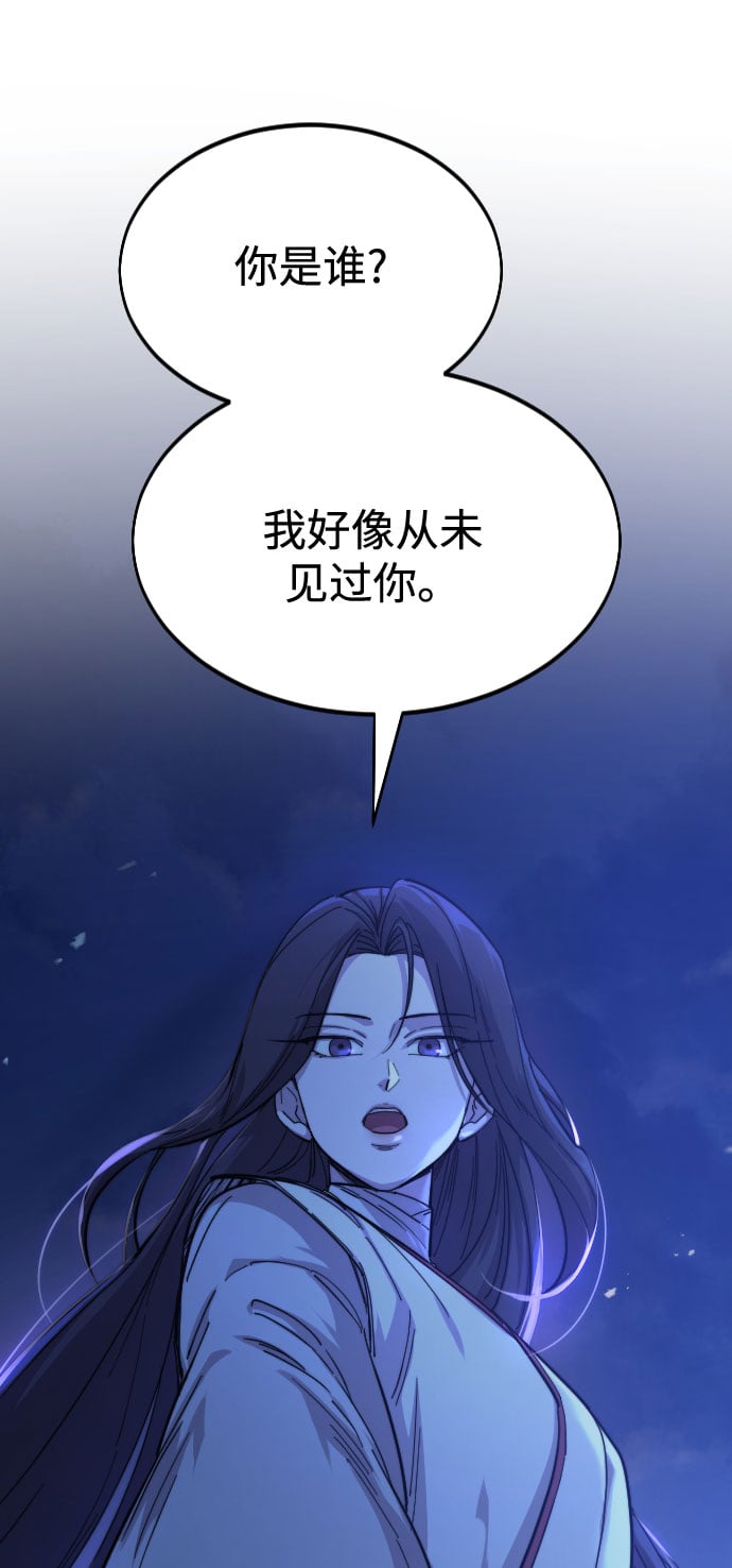 第 99 页