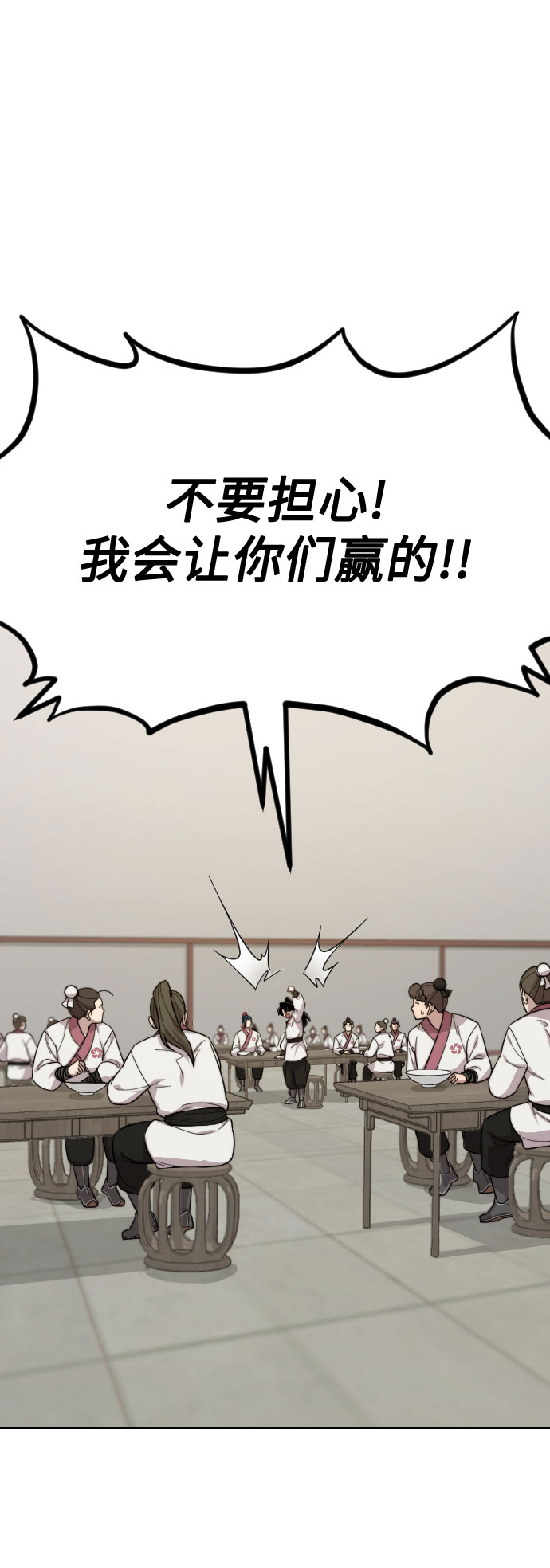 第 102 页