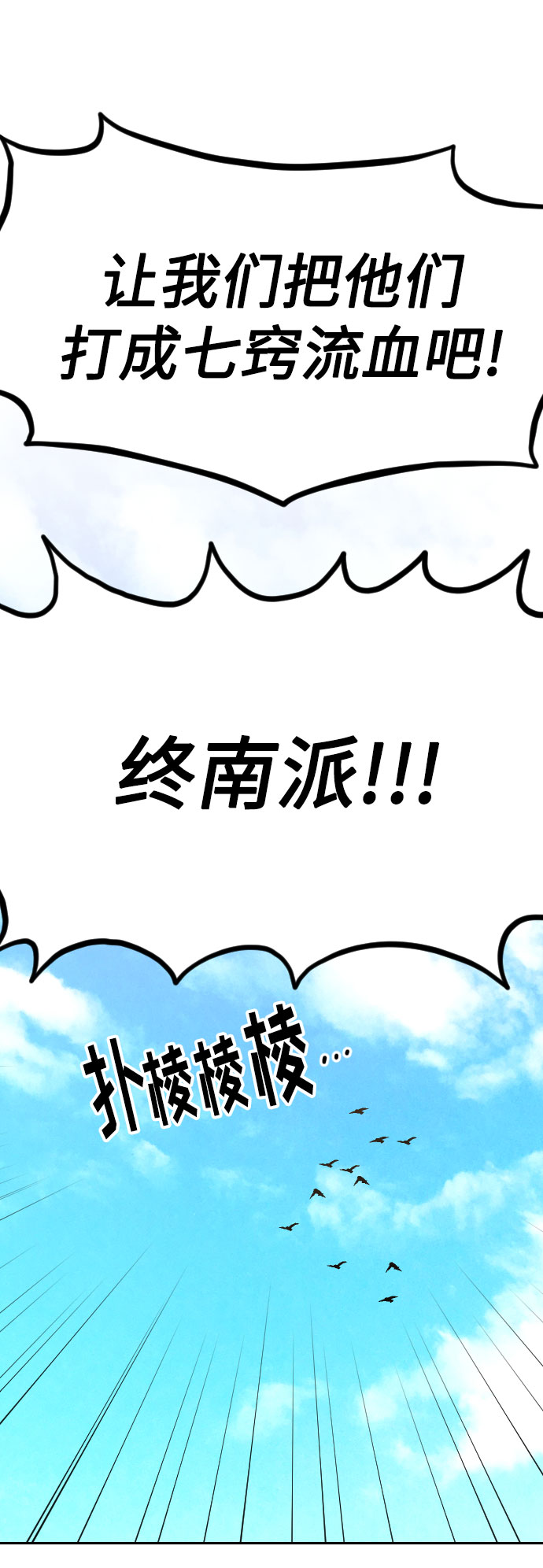 第 103 页