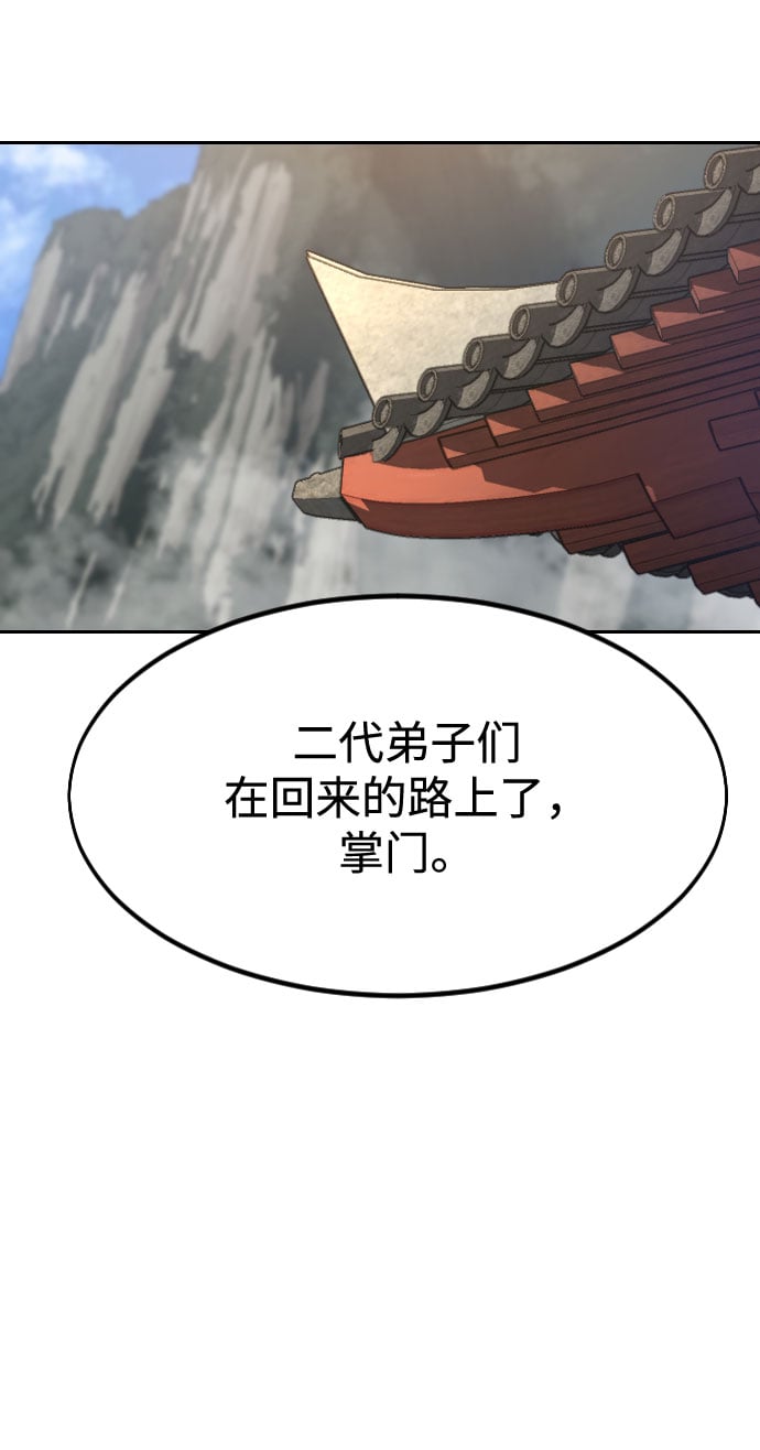 第 105 页