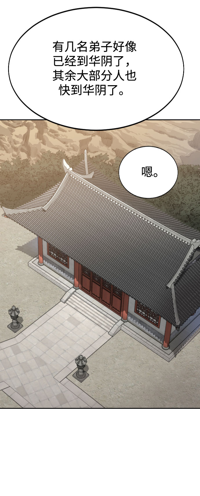 第 106 页