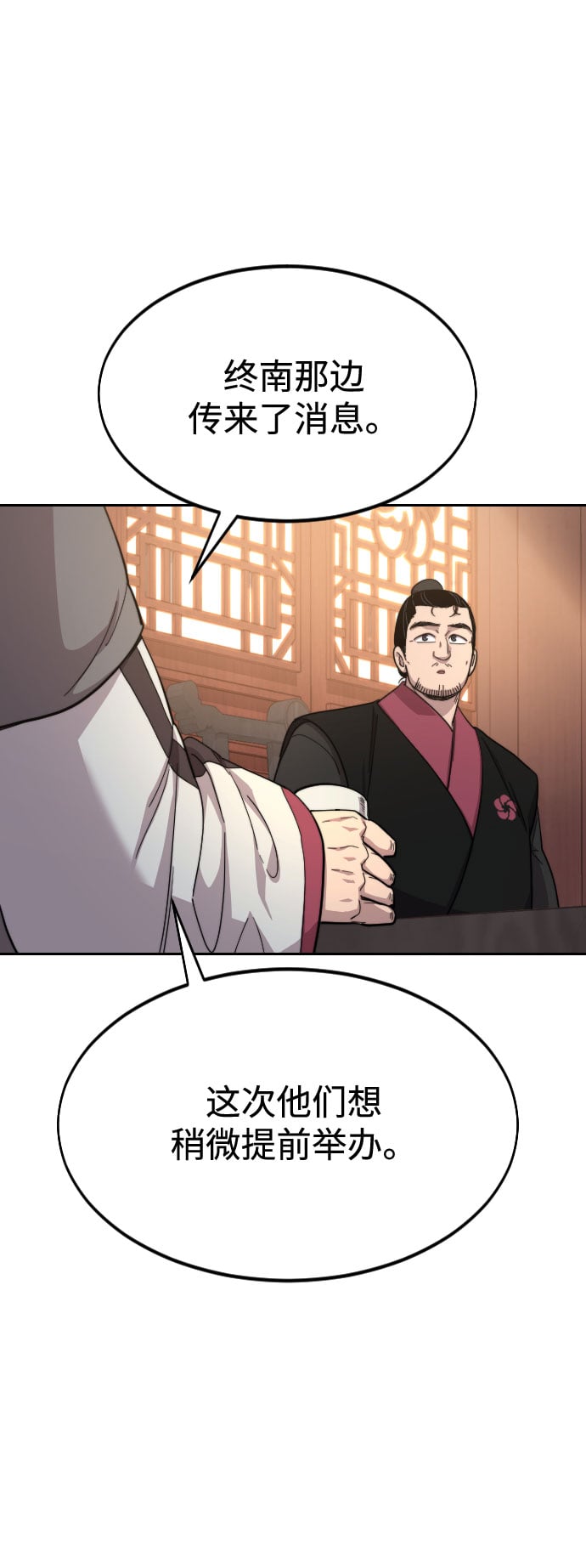 第 108 页