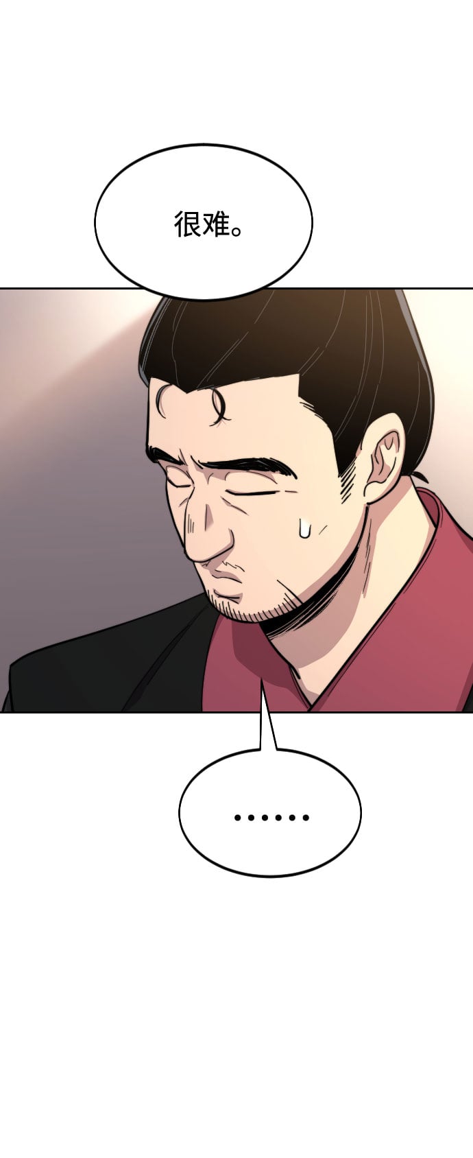 第 110 页