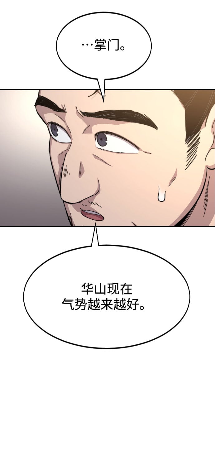 第 111 页