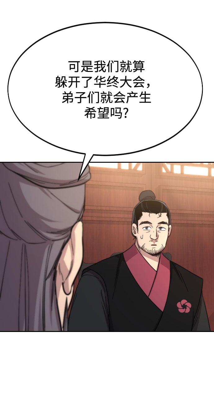 第 118 页