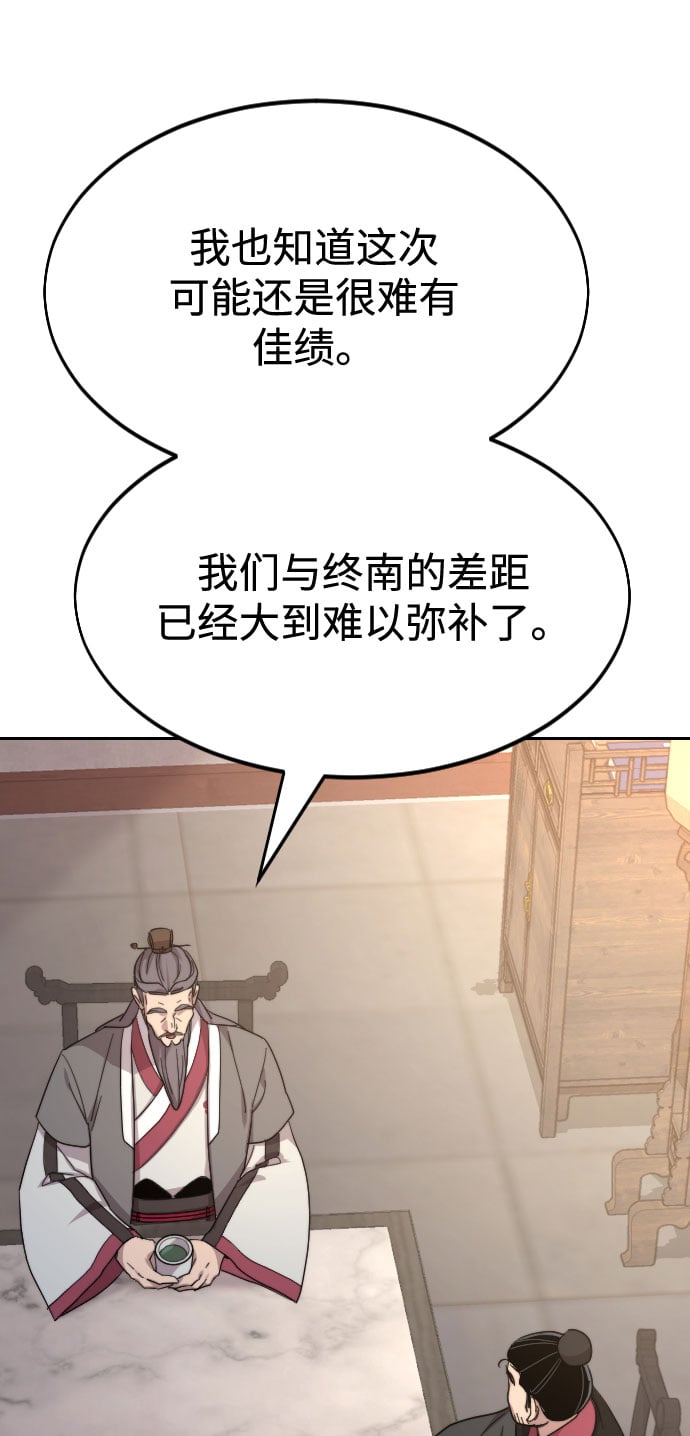 第 120 页