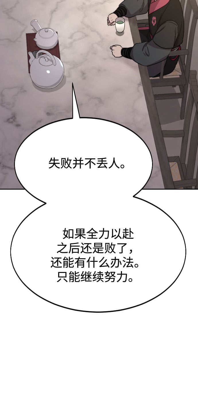 第 121 页