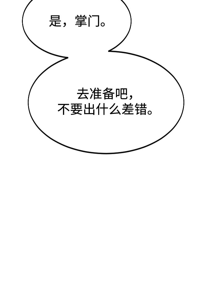 第 125 页
