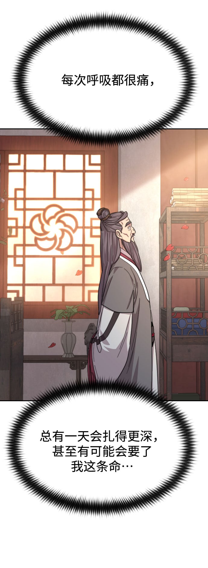 第 131 页