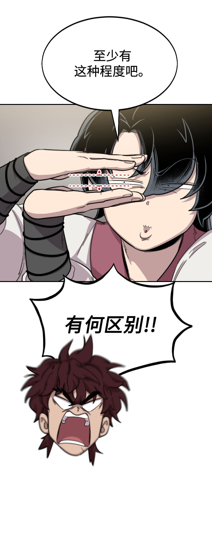第 140 页