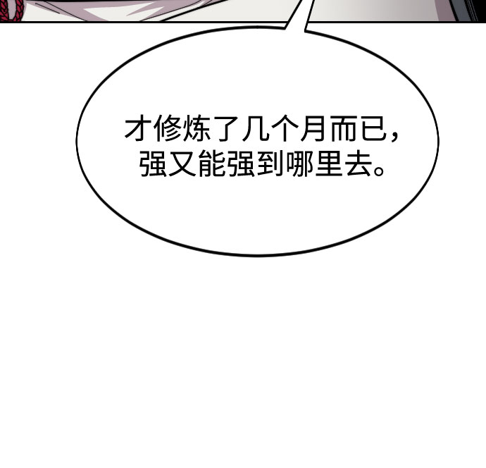 第 142 页