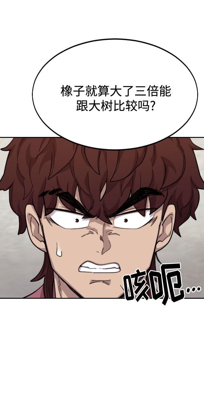 第 143 页