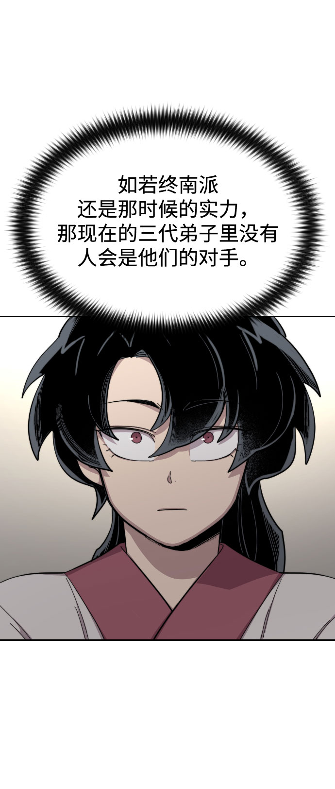 第 146 页