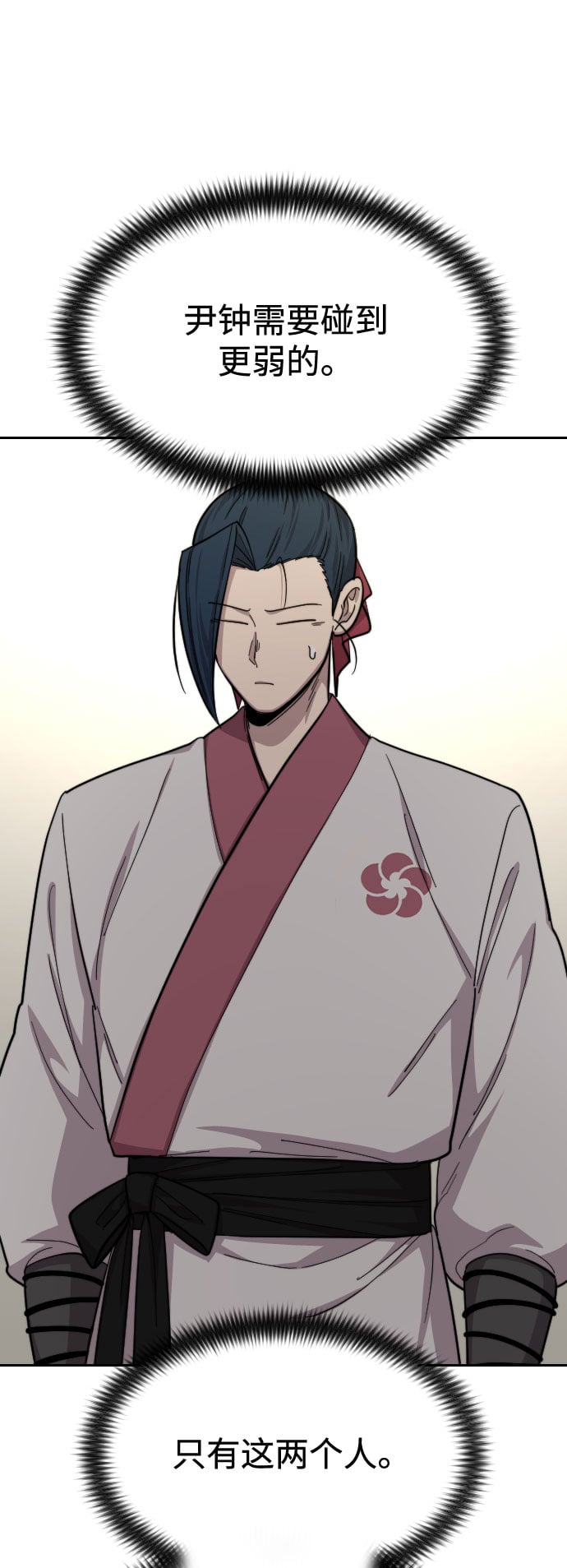 第 148 页