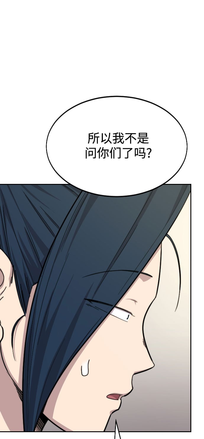 第 153 页