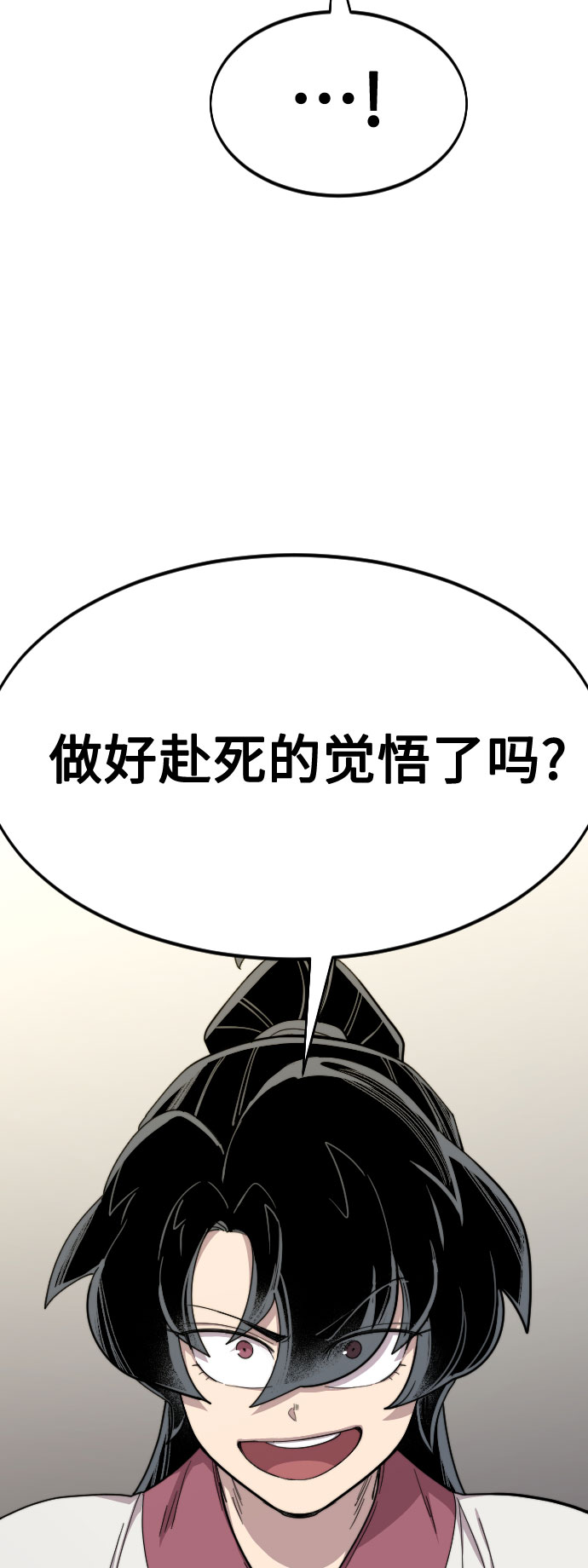 第 154 页