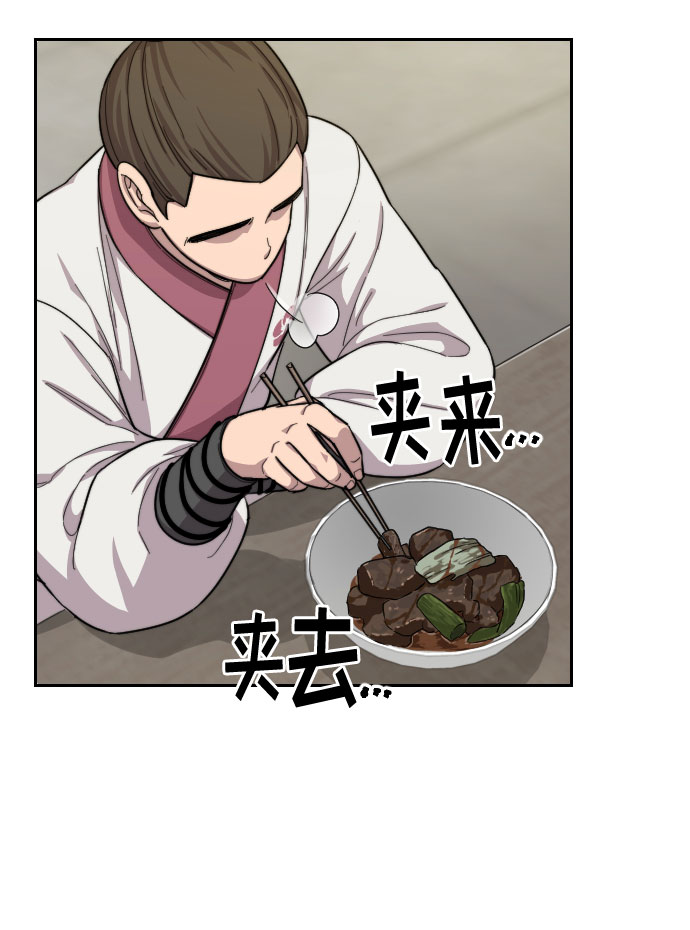第 61 页