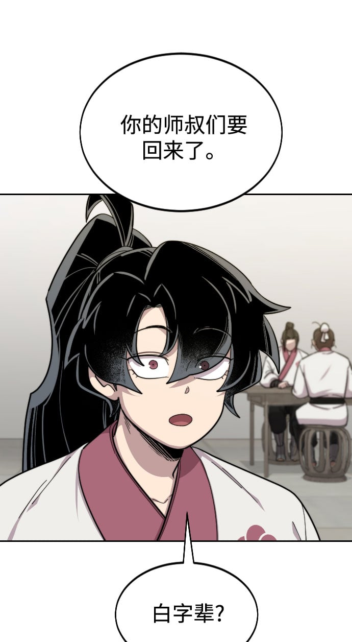 第 66 页